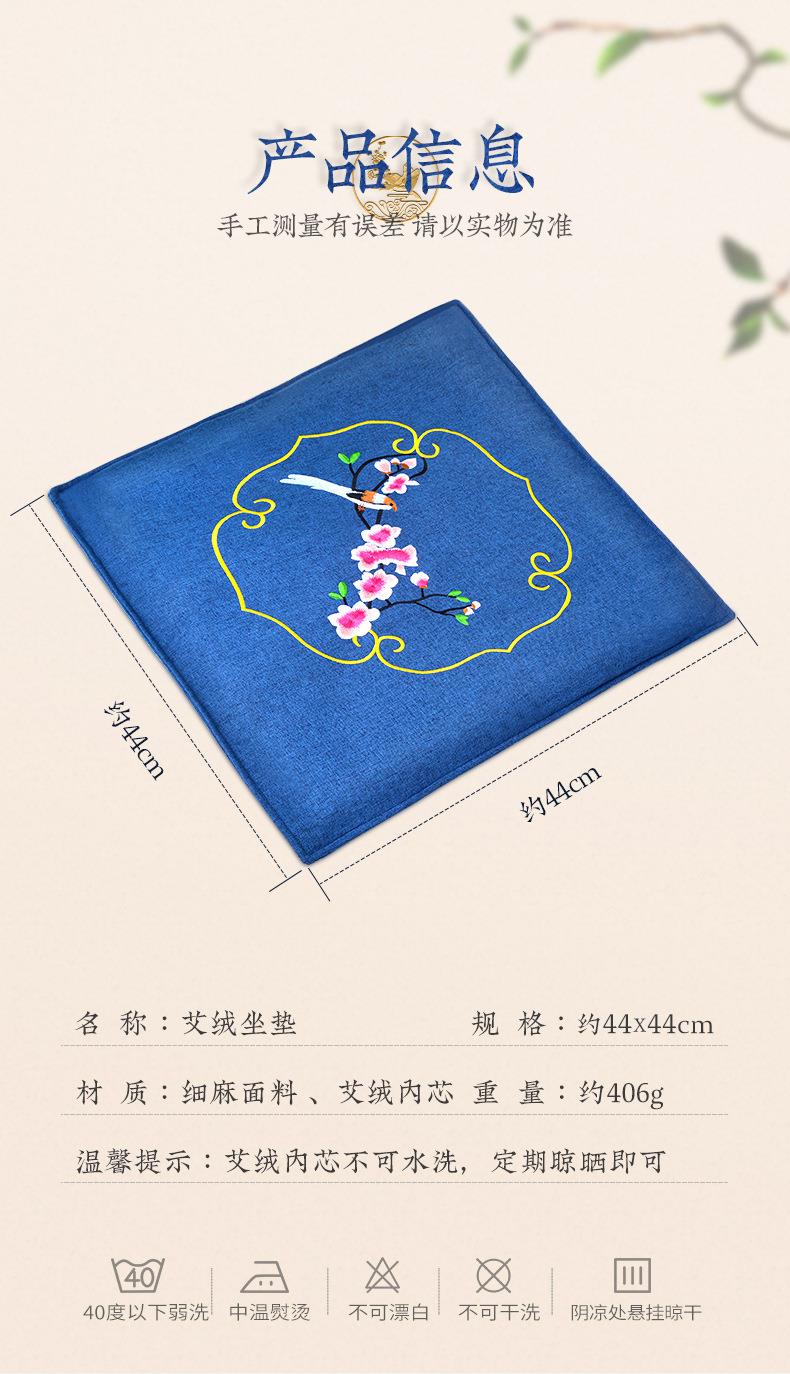 廠(chǎng)家直銷(xiāo)300g細麻艾絨坐墊 辦公室家用臀部坐灸無(wú)煙亞麻艾草墊子