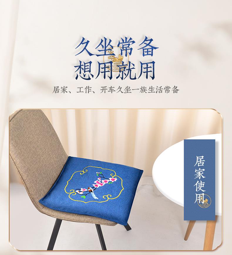 廠(chǎng)家直銷(xiāo)300g細麻艾絨坐墊 辦公室家用臀部坐灸無(wú)煙亞麻艾草墊子