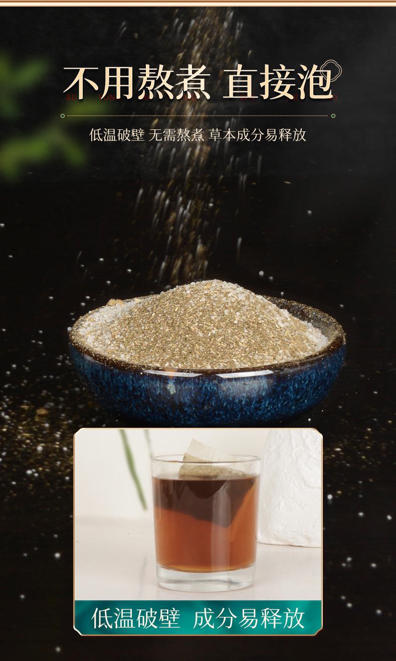 廠(chǎng)家批發(fā)電商贈品艾草泡腳粉 紅花益母草老姜草本足浴包 泡腳藥包