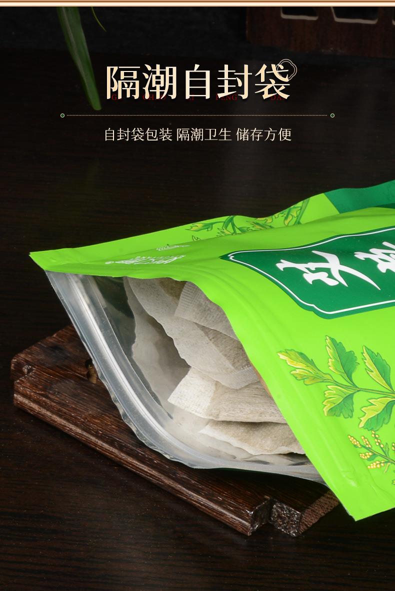 廠(chǎng)家批發(fā)電商贈品艾草泡腳粉 紅花益母草老姜草本足浴包 泡腳藥包