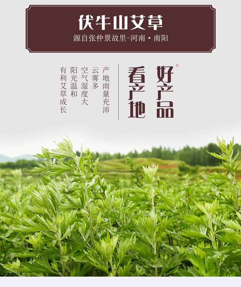 妙艾堂加粗艾柱 黃金艾絨艾草加長(cháng)盒裝艾灸條 廠(chǎng)家批發(fā)雷火灸艾條