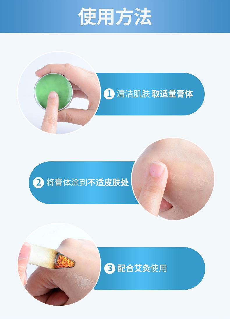 5元店貨源艾草香膏 薄荷腦清涼油驅蚊艾葉固體膏廠(chǎng)家批發(fā)艾草膏