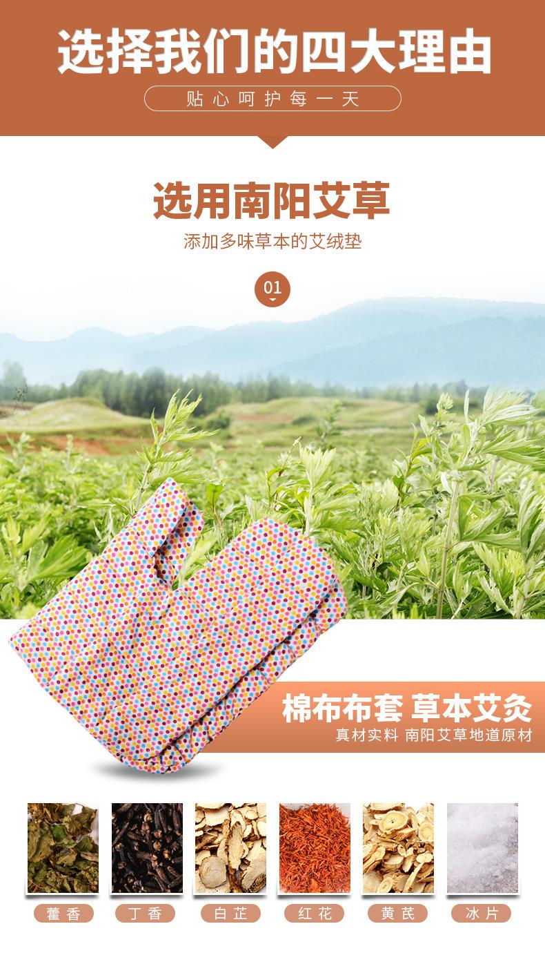 電加熱肩頸寶 肩周頸肩艾灸熱敷保暖艾絨護肩 南陽(yáng)仙草廠(chǎng)家批發(fā)