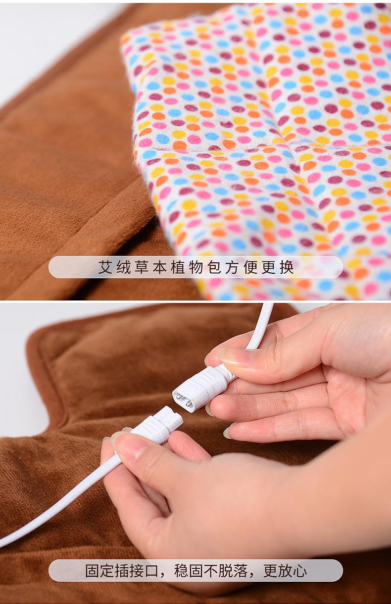 電加熱肩頸寶 肩周頸肩艾灸熱敷保暖艾絨護肩 南陽(yáng)仙草廠(chǎng)家批發(fā)