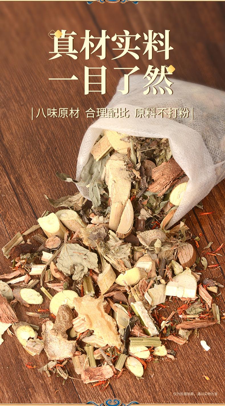 八味足浴包 南陽(yáng)廠(chǎng)家批發(fā)艾草紅花益母草老姜泡腳藥包 泡腳包廠(chǎng)家