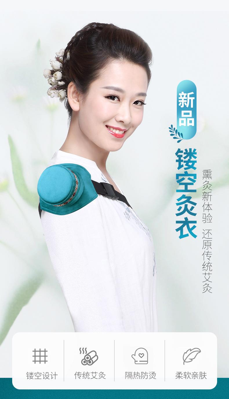 廠(chǎng)家批發(fā)鏤空隨身灸 艾灸盒家用純銅濾煙艾灸衣 批發(fā)單聯(lián)艾灸布套