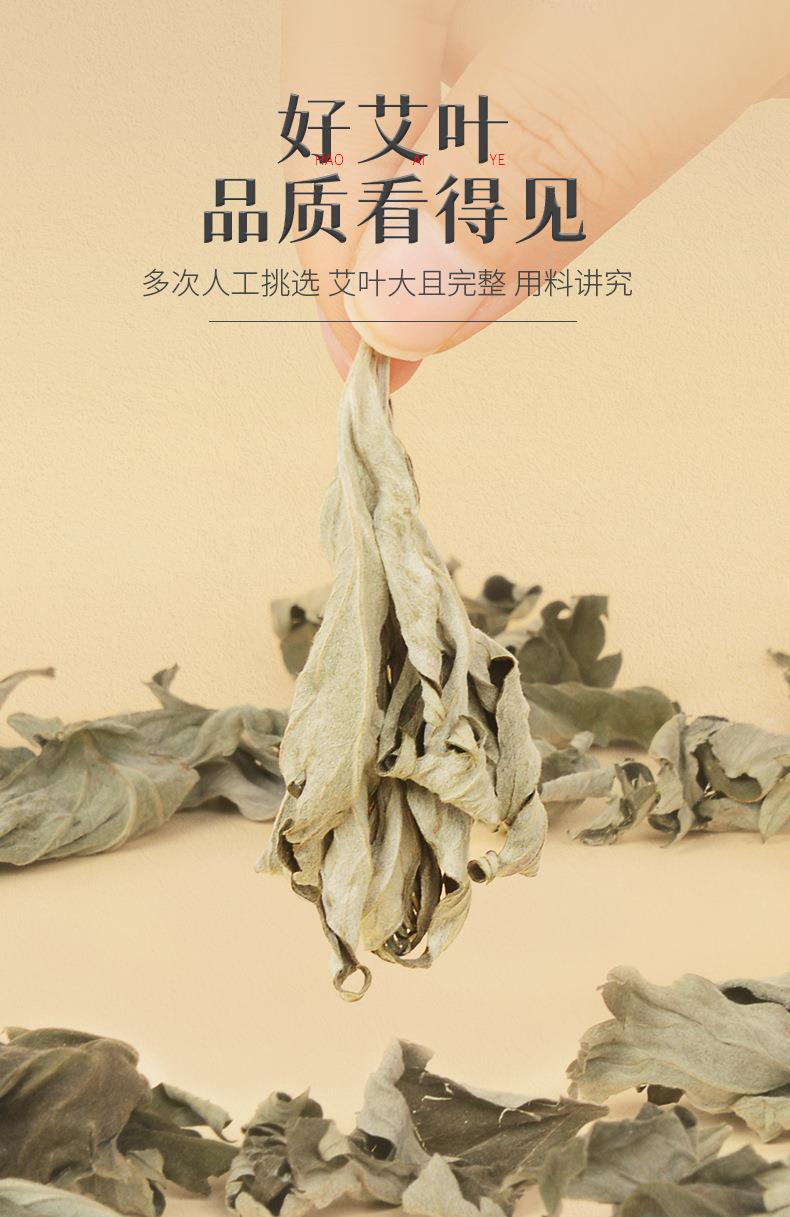 600g艾草艾葉 端午采摘袋裝南陽(yáng)艾草葉干艾葉泡腳艾草包廠(chǎng)家批發(fā)