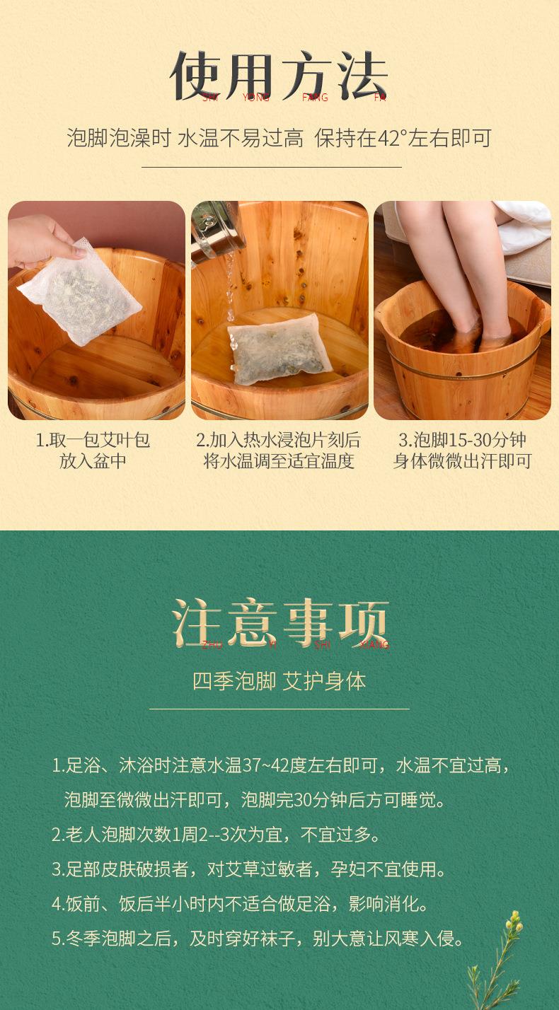 600g艾草艾葉 端午采摘袋裝南陽(yáng)艾草葉干艾葉泡腳艾草包廠(chǎng)家批發(fā)