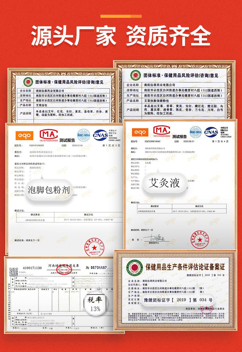 批發(fā)艾灸液 滾珠式艾絨液艾草膝蓋肩頸關(guān)節液體成膜美容院精油