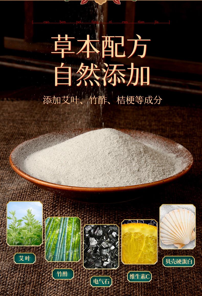 妙艾堂老北京足貼 50貼竹醋艾葉生姜腳足底護理30貼艾草足貼廠(chǎng)家