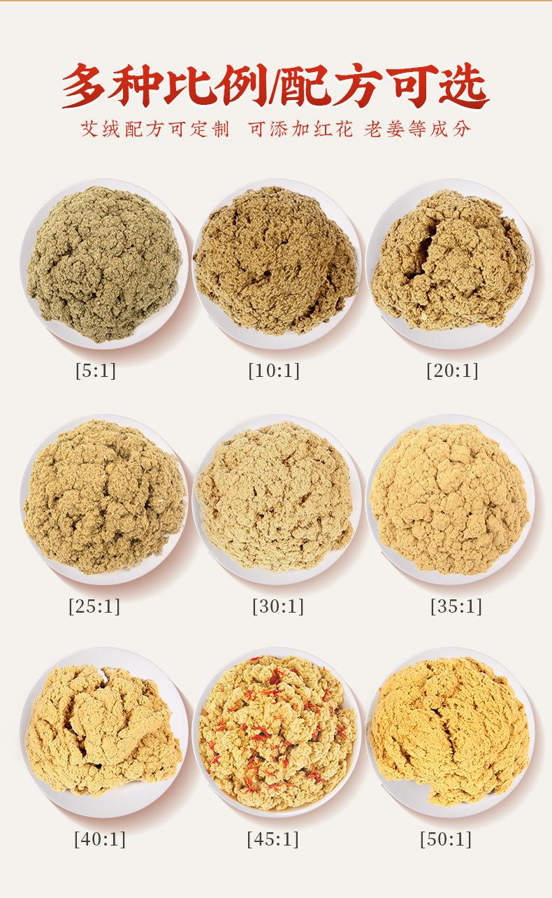 艾條各種盒裝比例加藥粗細條均可南陽(yáng)仙草藥業(yè)源頭廠(chǎng)家