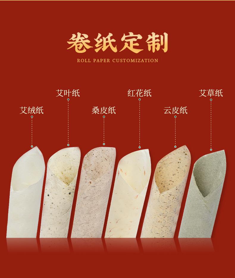 艾條各種盒裝比例加藥粗細條均可南陽(yáng)仙草藥業(yè)源頭廠(chǎng)家