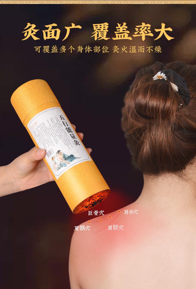 艾條各種盒裝比例加藥粗細條均可南陽(yáng)仙草藥業(yè)源頭廠(chǎng)家