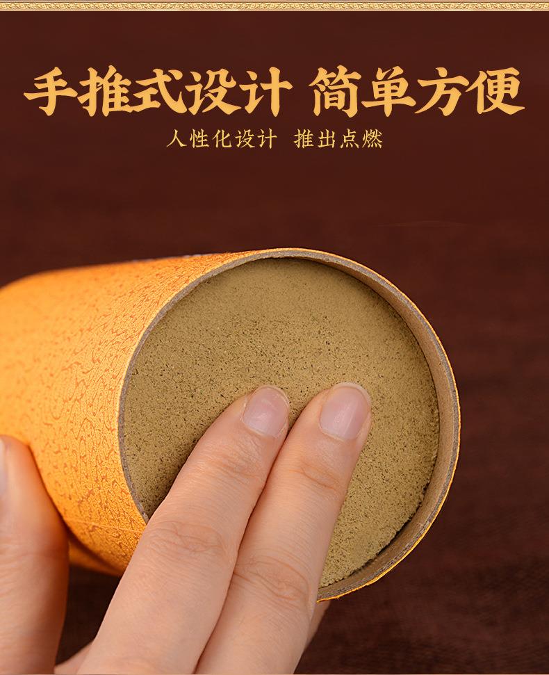 艾條各種盒裝比例加藥粗細條均可南陽(yáng)仙草藥業(yè)源頭廠(chǎng)家