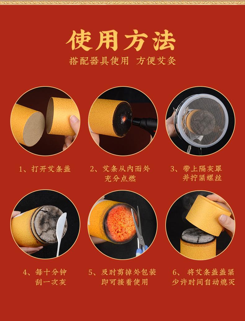 艾條各種盒裝比例加藥粗細條均可南陽(yáng)仙草藥業(yè)源頭廠(chǎng)家