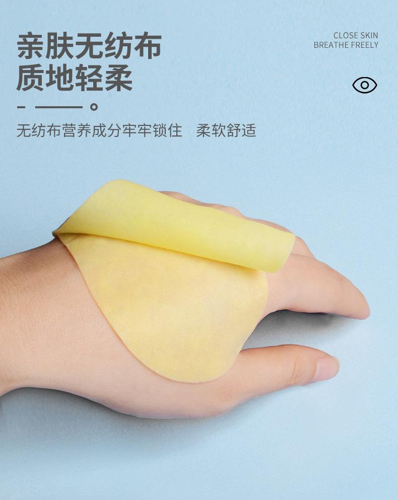 廠(chǎng)家貼牌護眼貼 盒裝青少年學(xué)生兒童艾灸冷敷艾草眼貼批發(fā)