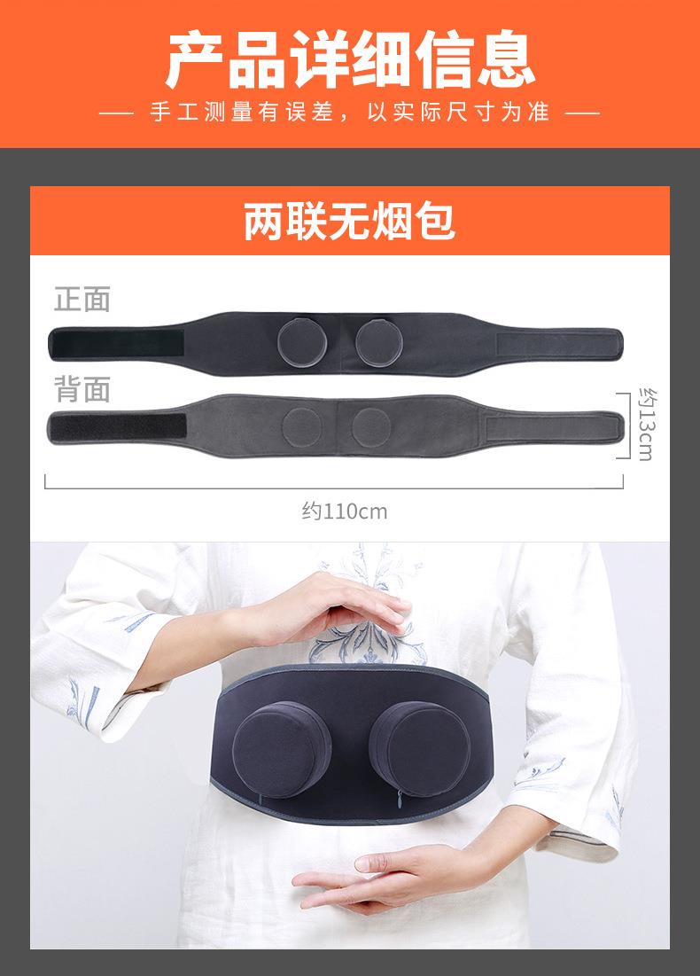 批發(fā)隨身灸布套 濾煙控溫家用便攜式艾灸衣 艾灸盒無(wú)煙包廠(chǎng)家