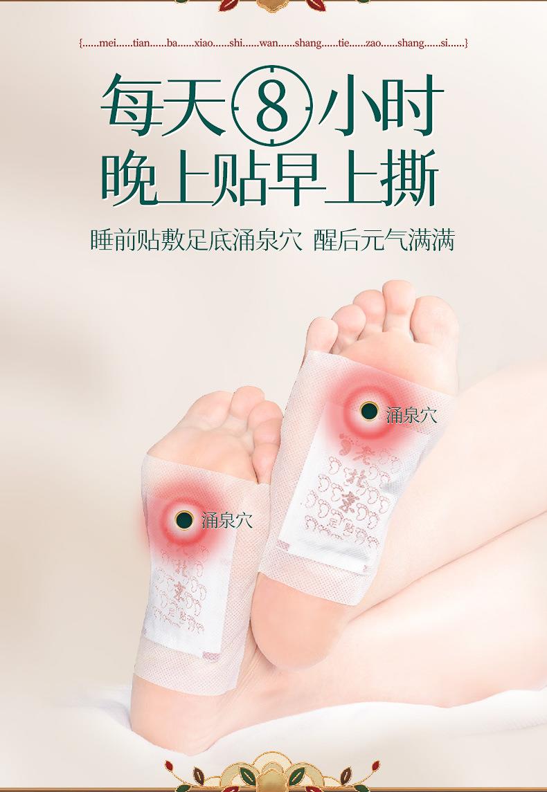 妙艾堂老北京足貼 50貼竹醋艾葉生姜腳足底護理30貼艾草足貼廠(chǎng)家
